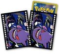 Pokemon Center Japan Original Card Sleeve (Gengar The Cinema)